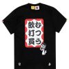 Clothing FR2 | Fr2 X Drink Ga Bling Sex Tee